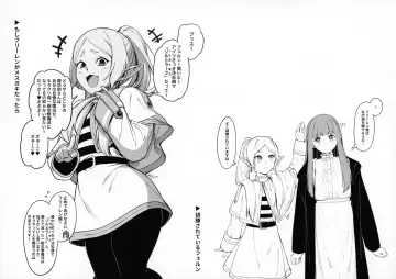 [Fan] Mushiteki ni Houshi suru Mahou Fhentai - Page 22