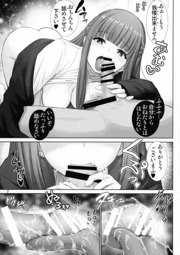 [Haruki Genia] Fern no Yuuwaku - Ferns Versuchung Fhentai - Page 7