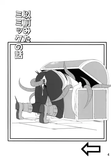 [Siseki Hirame] Frieren's Chotto H na Hon Fhentai - Page 6