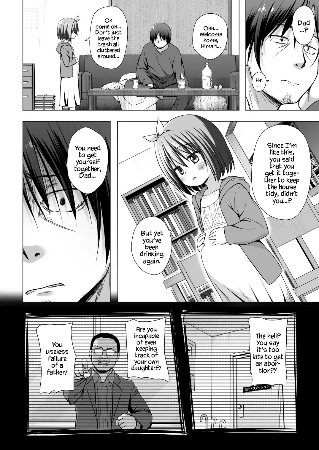 [Yukino Minato] Chiisana Tenshi no Oshigoto wa IV (decensored) Fhentai - Page 12