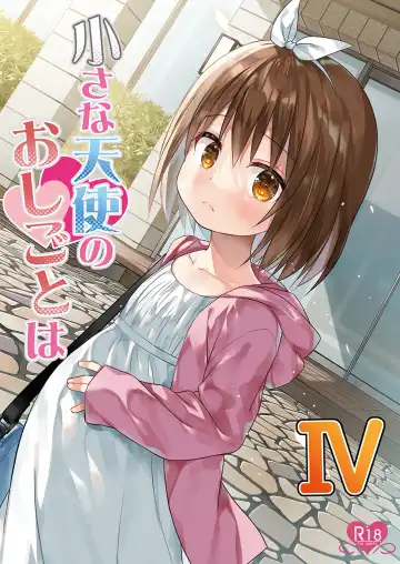 Read [Yukino Minato] Chiisana Tenshi no Oshigoto wa IV (decensored) - Fhentai