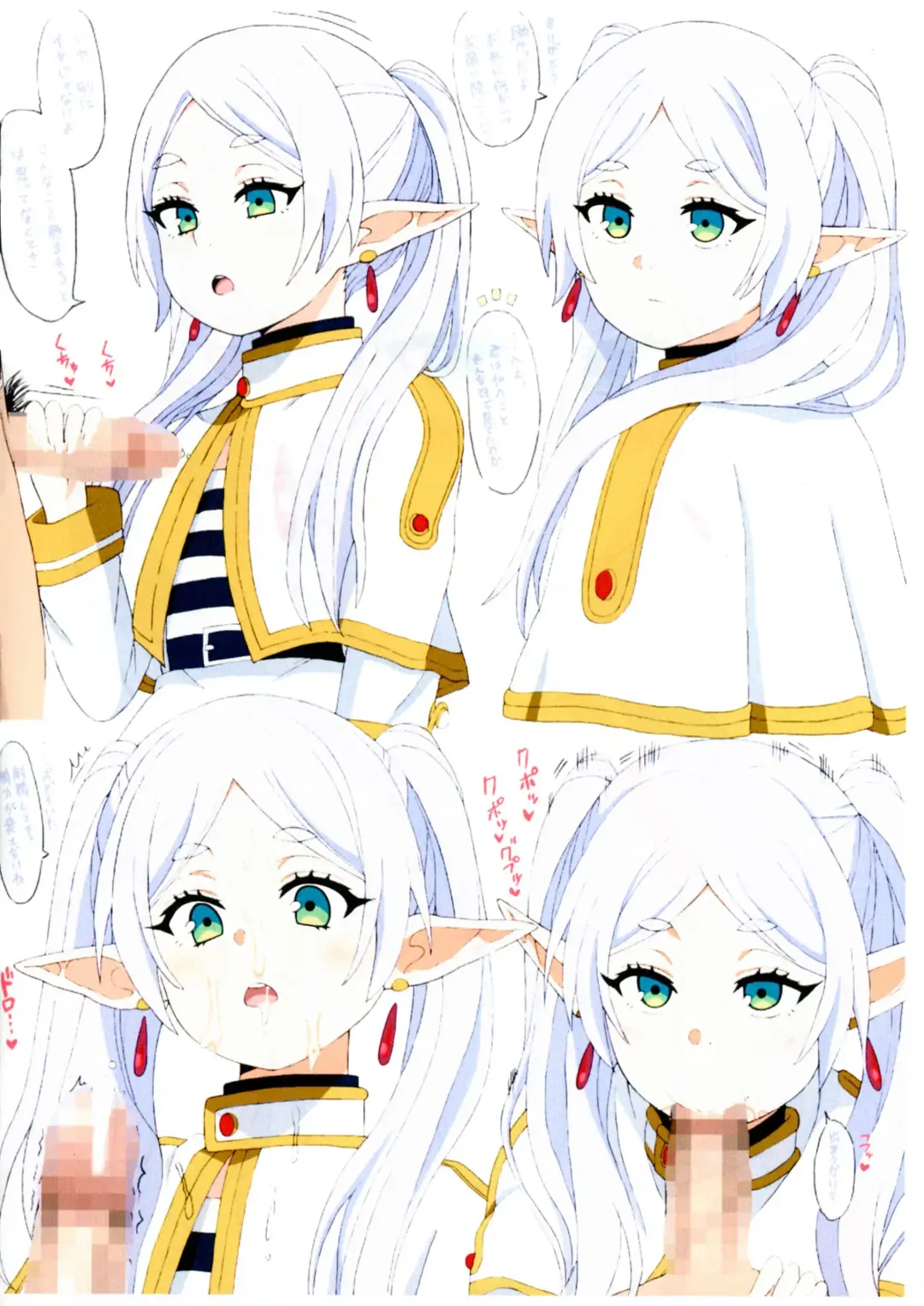 [Haruhyan] Kyou no Onnanoko 19 Fhentai - Page 3