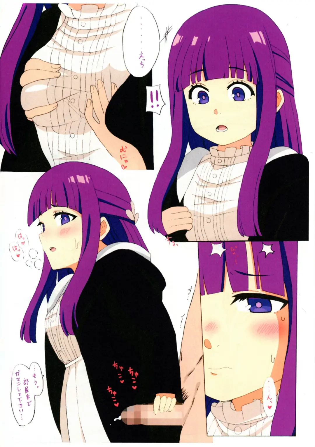 [Haruhyan] Kyou no Onnanoko 19 Fhentai - Page 5