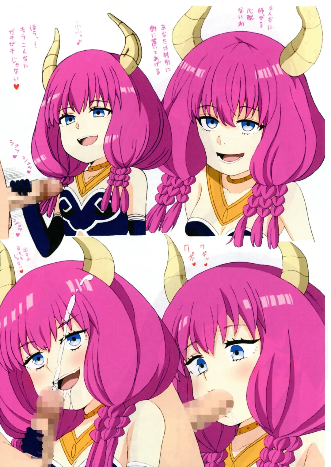 [Haruhyan] Kyou no Onnanoko 19 Fhentai - Page 7