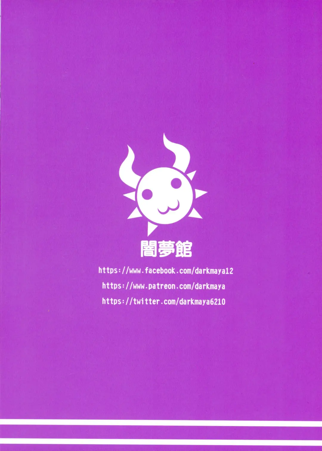 [Darkmaya] Aura to Ippatsu Yaru Tame Mechakucha Maryoku o Tamete Kimashita Fhentai - Page 2