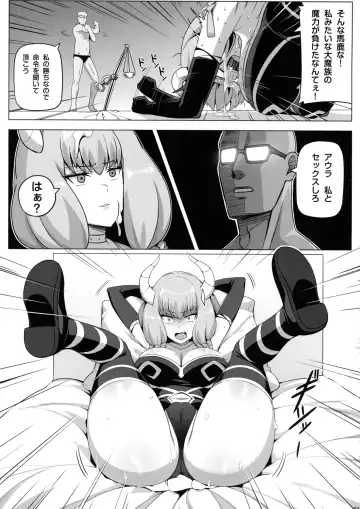 [Darkmaya] Aura to Ippatsu Yaru Tame Mechakucha Maryoku o Tamete Kimashita Fhentai - Page 5