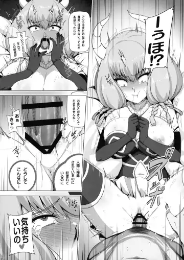 [Darkmaya] Aura to Ippatsu Yaru Tame Mechakucha Maryoku o Tamete Kimashita Fhentai - Page 8