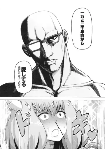 [Darkmaya] Aura to Ippatsu Yaru Tame Mechakucha Maryoku o Tamete Kimashita Fhentai - Page 14