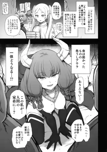 [Aiue Oka] Dakuon 6 Fhentai - Page 3