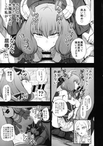 [Aiue Oka] Dakuon 6 Fhentai - Page 5