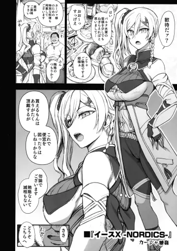 [Aiue Oka] Dakuon 6 Fhentai - Page 22