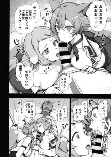 [Aiue Oka] Dakuon 6 Fhentai - Page 30