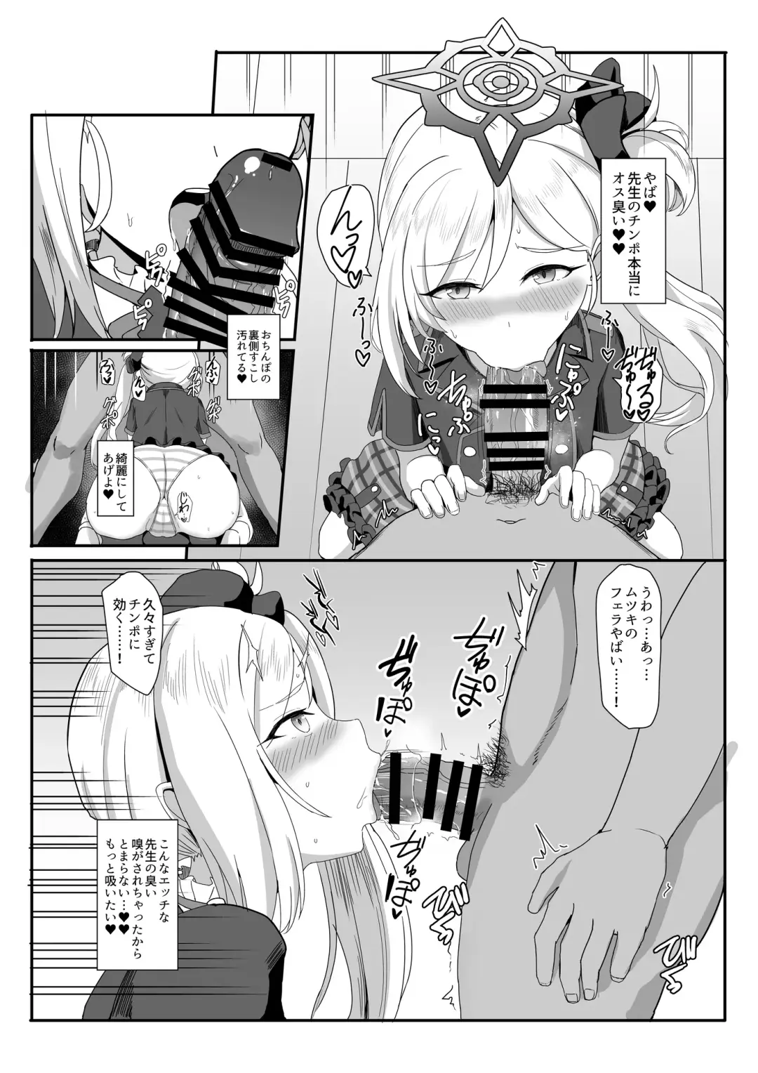 [Shinyashiki] Trick or Fuck me! Fhentai - Page 7