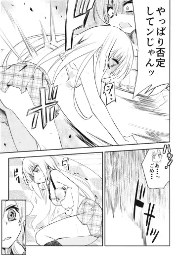 [Yabai Yuta] Yukina Gakari Fhentai - Page 15