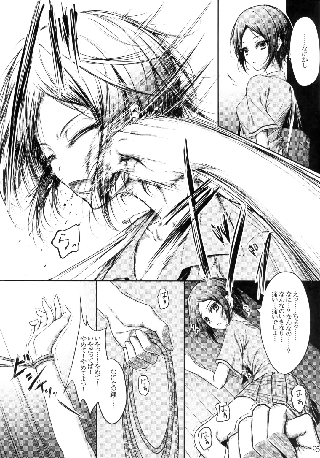 [Hirokazukine] BRAIN SALAD SURGERY Fhentai - Page 4