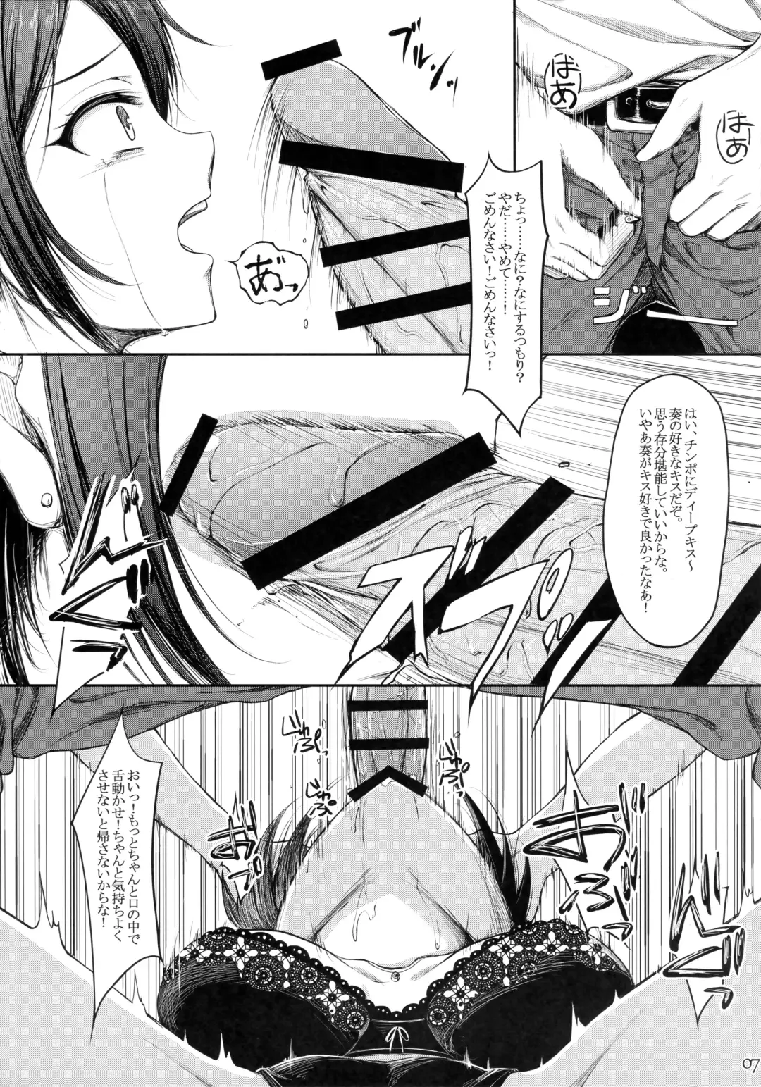 [Hirokazukine] BRAIN SALAD SURGERY Fhentai - Page 6