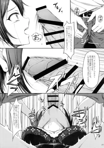 [Hirokazukine] BRAIN SALAD SURGERY Fhentai - Page 6