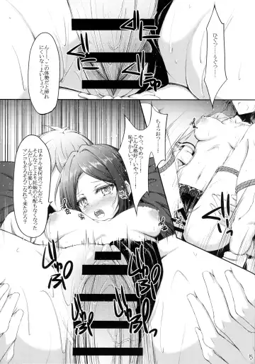 [Hirokazukine] BRAIN SALAD SURGERY Fhentai - Page 14