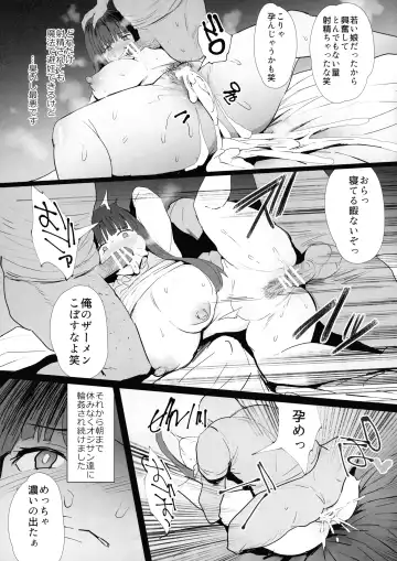 [Noripachi] Watashi ga Rogin o Kasegimasu. Fhentai - Page 7