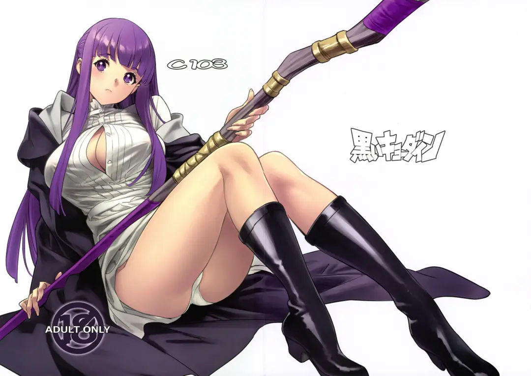 [Nishieda] C103 Fhentai - Page 1