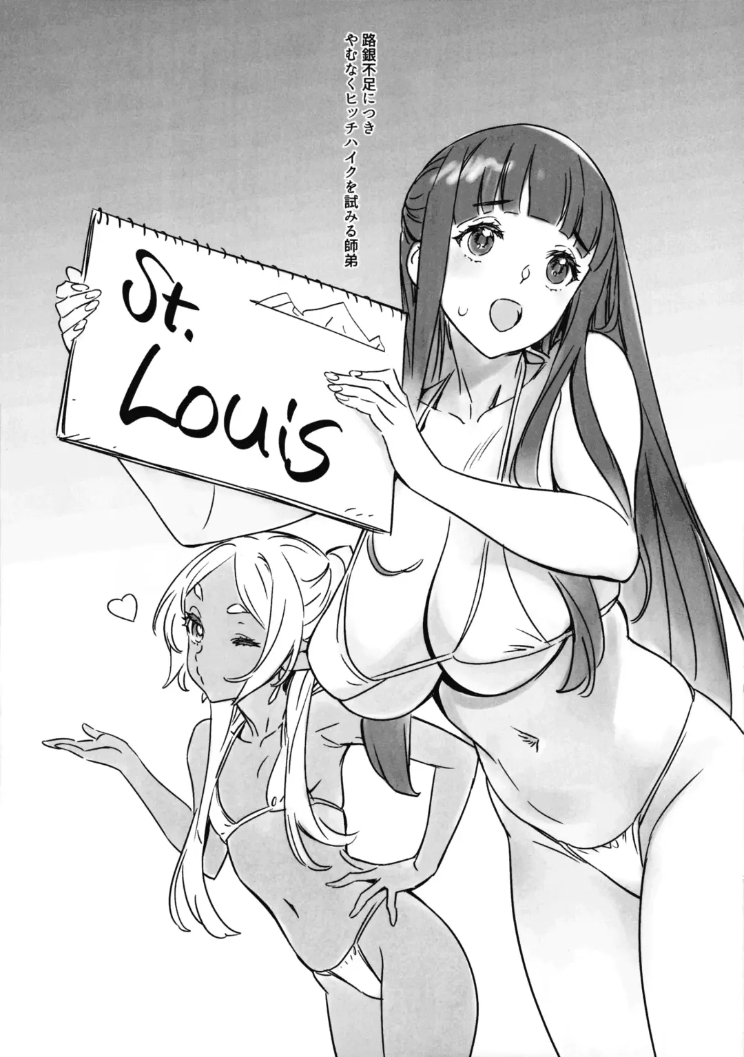 [Nishieda] C103 Fhentai - Page 3