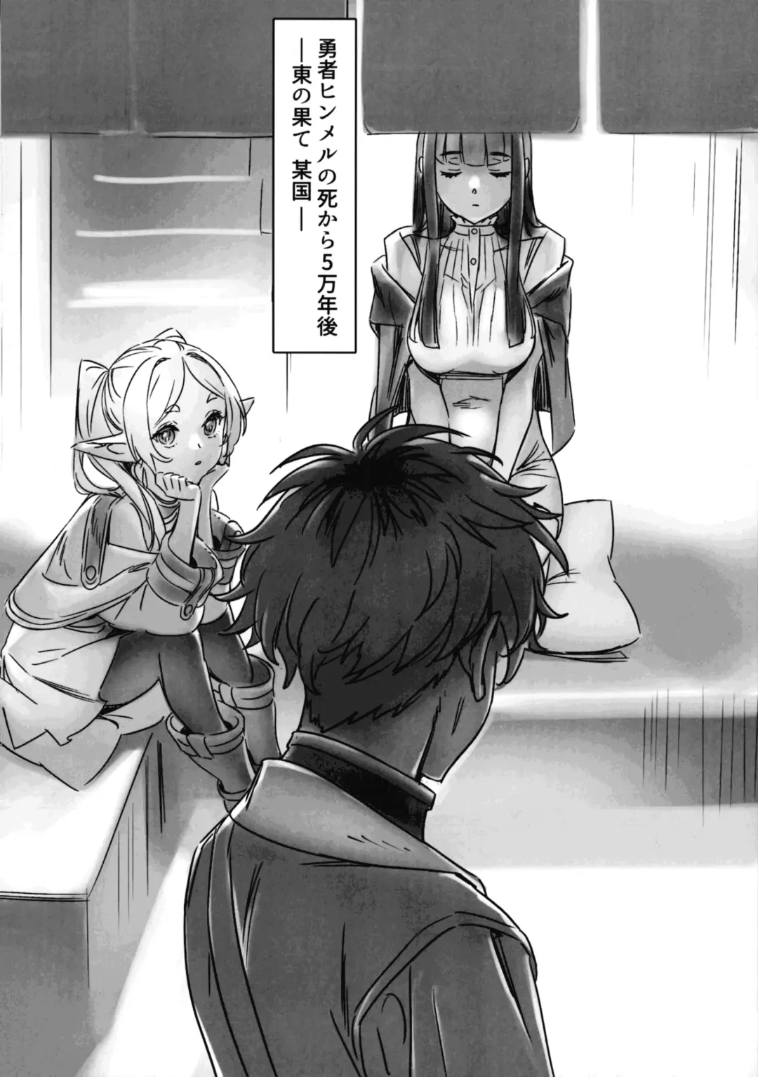 [Nishieda] C103 Fhentai - Page 4