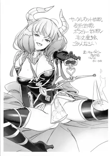 [Nishieda] C103 Fhentai - Page 10