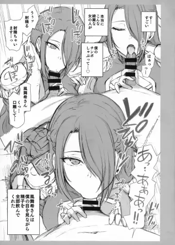 [Aiue Oka] Dakuon 7 Fhentai - Page 4