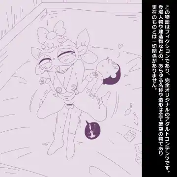 Mama, Kimochi Yosugi. | Mama, it feels good! Fhentai - Page 46