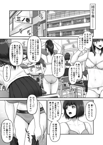 [Lioreo] Yakishiri Yuukaku Kanyuutan Scout Ichi ~Nagai Ami Hen~ Fhentai - Page 62