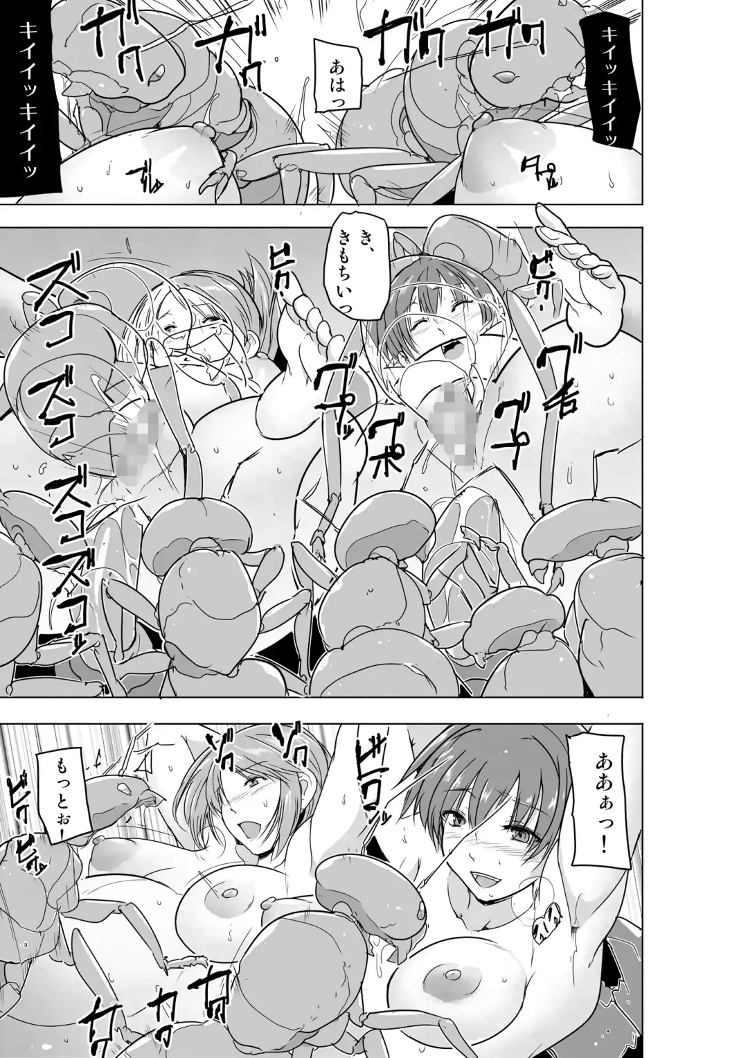 [Chiba Tetsutarou] Dungeon Travelers - Futari no Himegoto  BADend Fhentai - Page 27