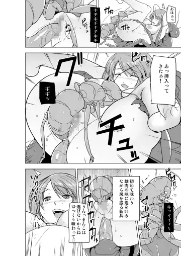 [Chiba Tetsutarou] Dungeon Travelers - Futari no Himegoto  BADend Fhentai - Page 24