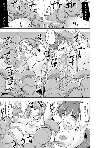 [Chiba Tetsutarou] Dungeon Travelers - Futari no Himegoto  BADend Fhentai - Page 27