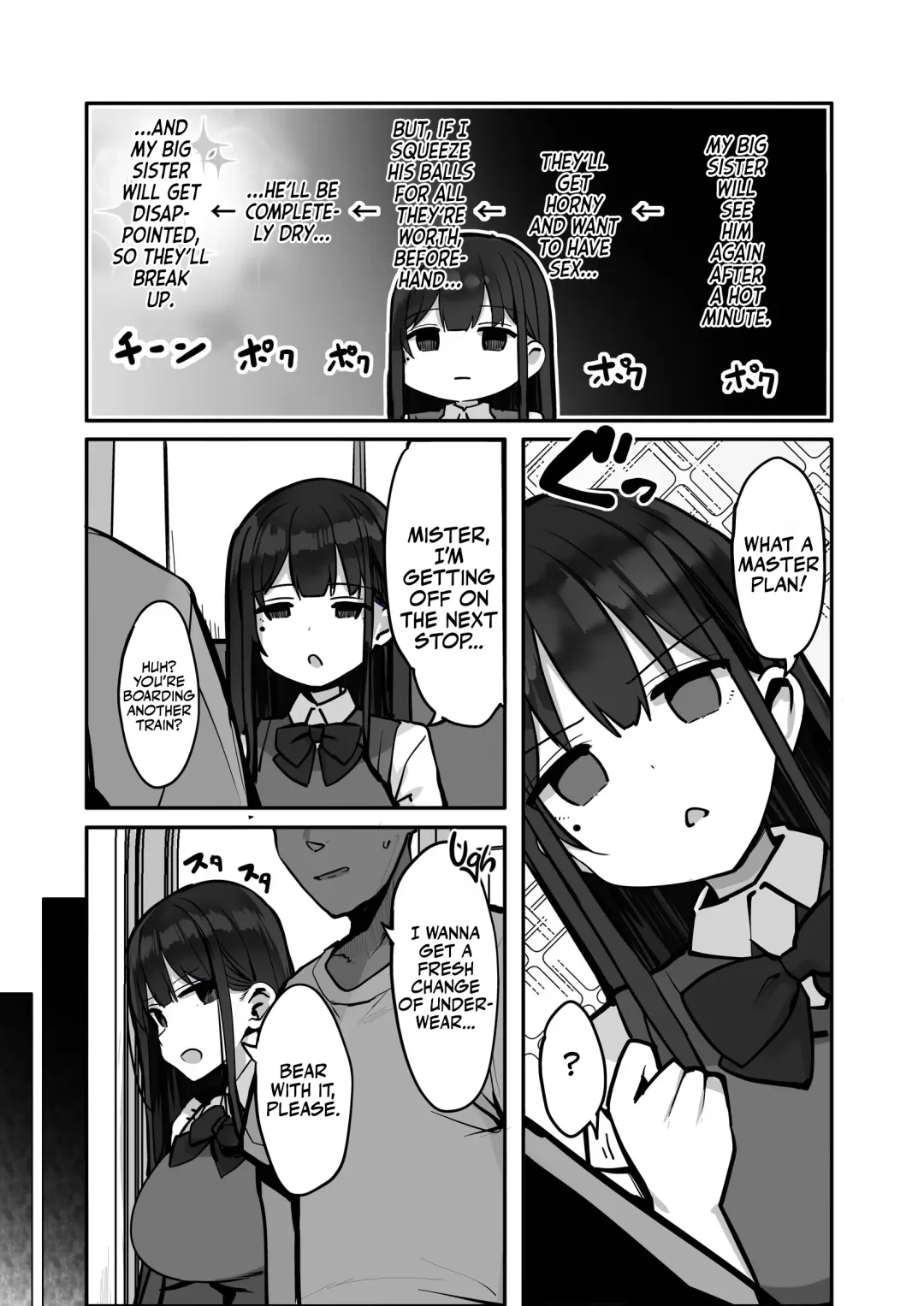 [Rouka] Kyou wa Damette Iimashita yo ne... | I said NO Mister! Fhentai - Page 12