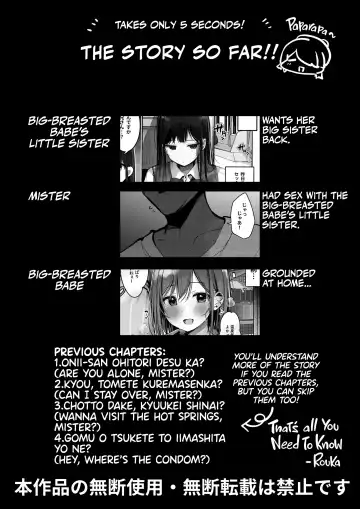 [Rouka] Kyou wa Damette Iimashita yo ne... | I said NO Mister! Fhentai - Page 4