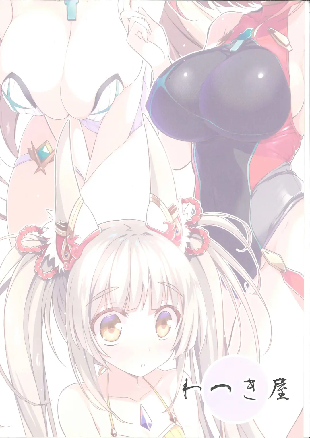 [Watsuki Rumi] RE:COLORS! #02 Hikyou Onsen ni Ittara Hontou no Rakuen datta Ken Fhentai - Page 46