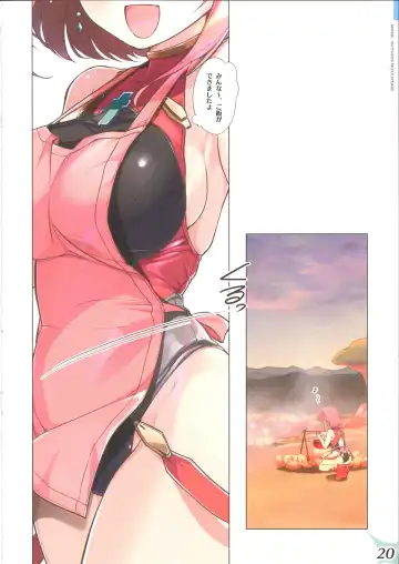 [Watsuki Rumi] RE:COLORS! #02 Hikyou Onsen ni Ittara Hontou no Rakuen datta Ken Fhentai - Page 19