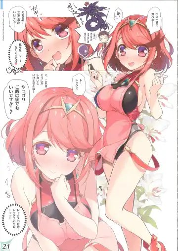 [Watsuki Rumi] RE:COLORS! #02 Hikyou Onsen ni Ittara Hontou no Rakuen datta Ken Fhentai - Page 20