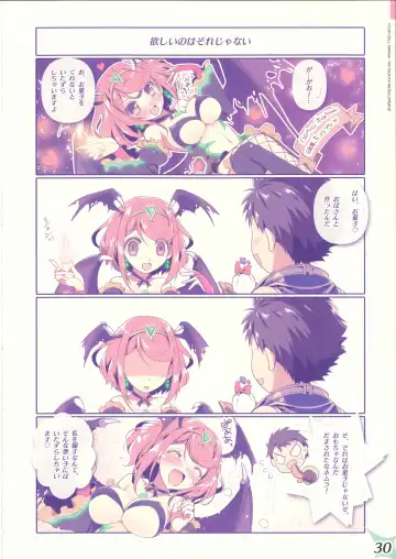 [Watsuki Rumi] RE:COLORS! #02 Hikyou Onsen ni Ittara Hontou no Rakuen datta Ken Fhentai - Page 29