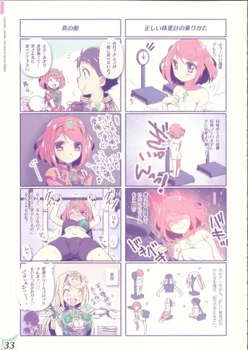 [Watsuki Rumi] RE:COLORS! #02 Hikyou Onsen ni Ittara Hontou no Rakuen datta Ken Fhentai - Page 32