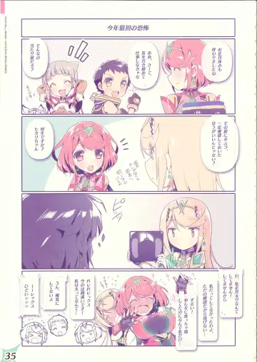 [Watsuki Rumi] RE:COLORS! #02 Hikyou Onsen ni Ittara Hontou no Rakuen datta Ken Fhentai - Page 34