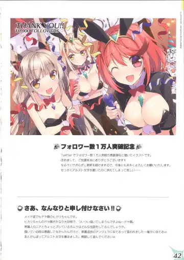 [Watsuki Rumi] RE:COLORS! #02 Hikyou Onsen ni Ittara Hontou no Rakuen datta Ken Fhentai - Page 41