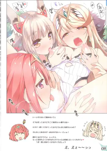 [Watsuki Rumi] RE:COLORS! #02 Hikyou Onsen ni Ittara Hontou no Rakuen datta Ken Fhentai - Page 7