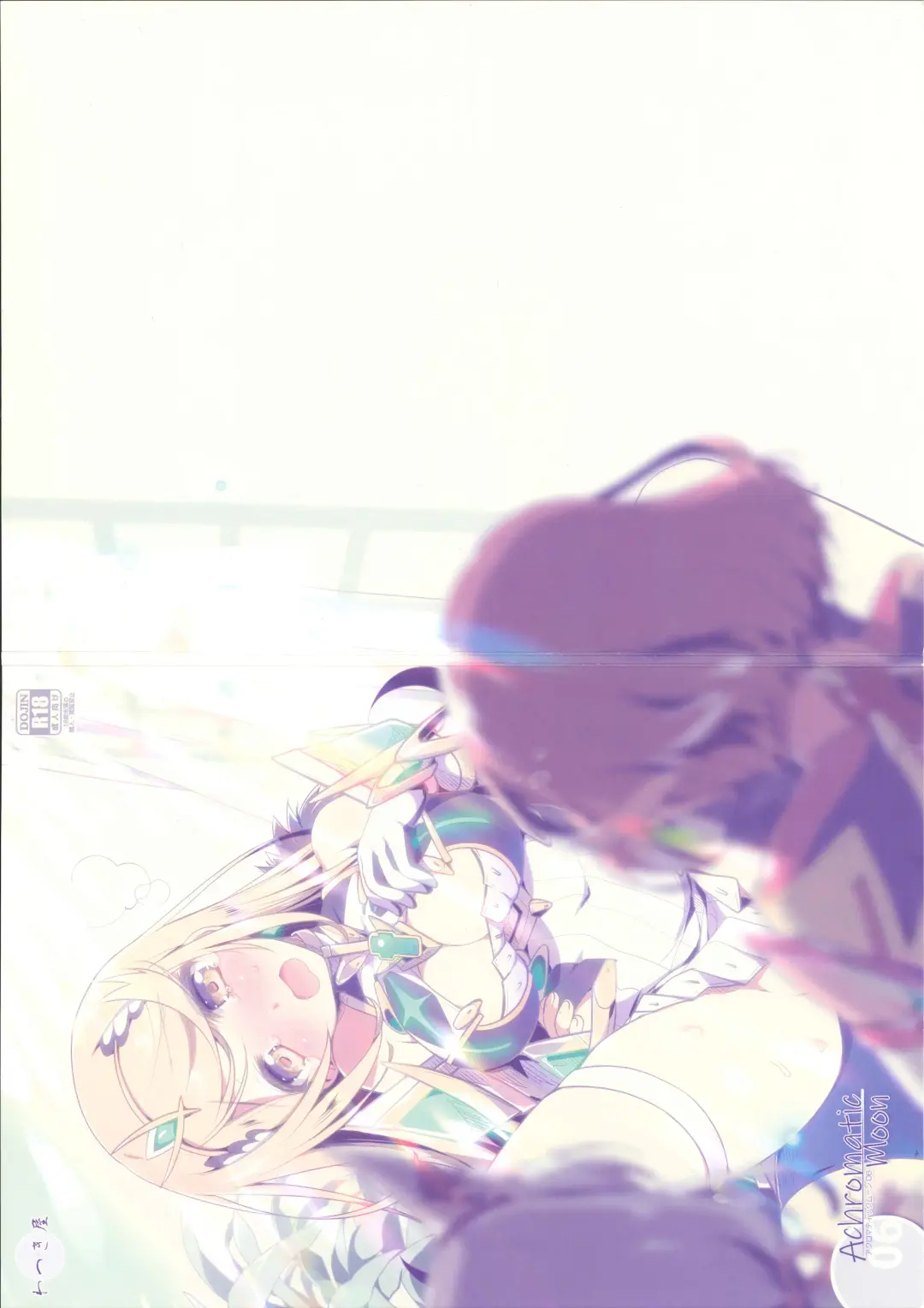 [Watsuki Rumi] Achromatic Moon 06 Fhentai - Page 1