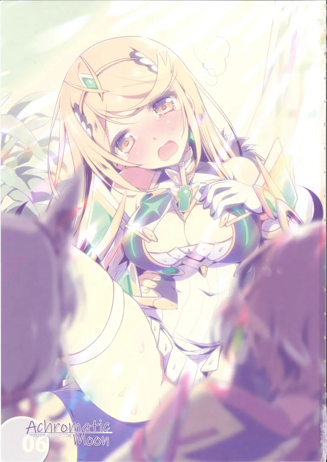 [Watsuki Rumi] Achromatic Moon 06 Fhentai - Page 2