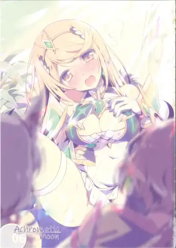 [Watsuki Rumi] Achromatic Moon 06 Fhentai - Page 2