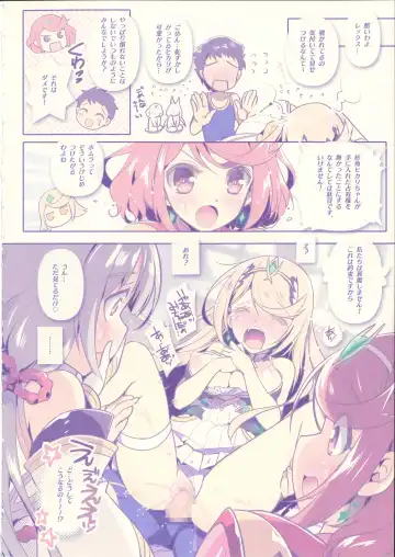 [Watsuki Rumi] Achromatic Moon 06 Fhentai - Page 9