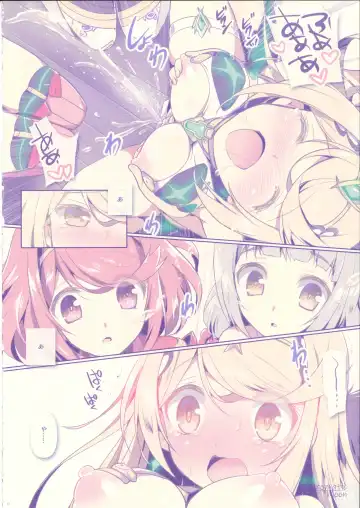 [Watsuki Rumi] Achromatic Moon 06 Fhentai - Page 11