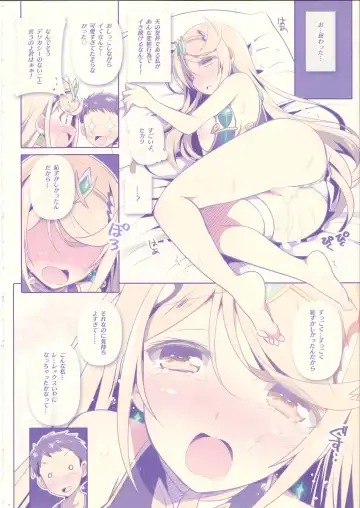 [Watsuki Rumi] Achromatic Moon 06 Fhentai - Page 13