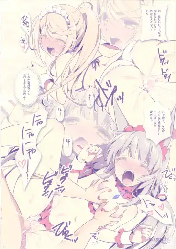 [Watsuki Rumi] Achromatic Moon 06 Fhentai - Page 23